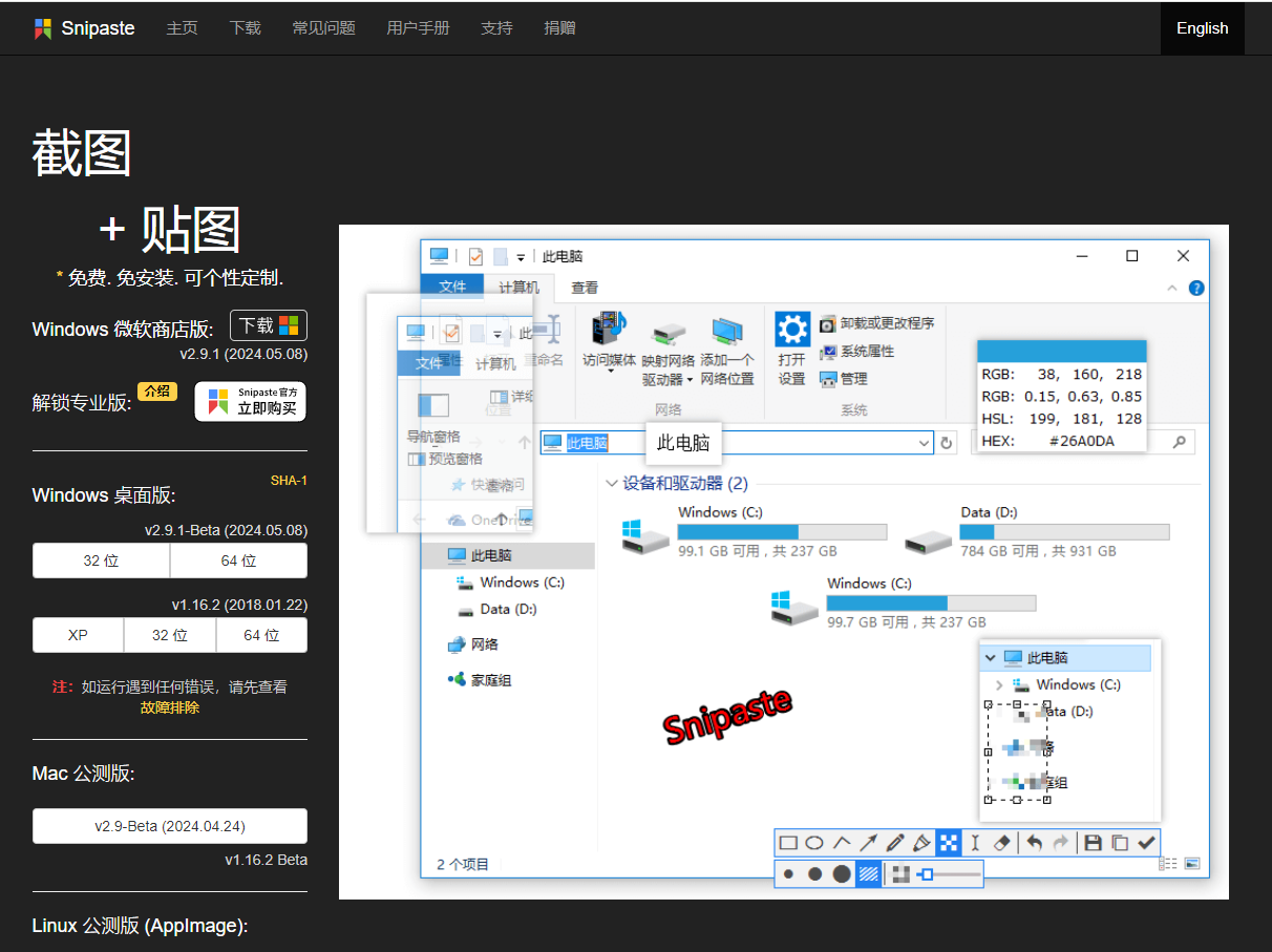 file